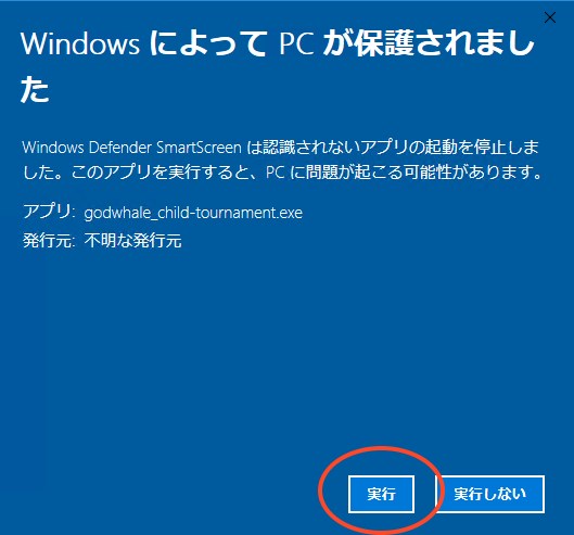 ディレクトリ表示